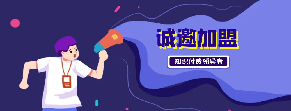 56课堂-专注网络创业项目_最新副业赚钱资源_知识付费领导者