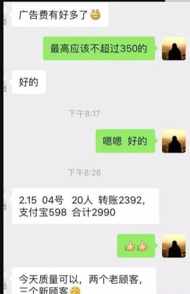 图片[6]-黄岛主正规暴利蓝海母婴项目，日赚500-1000+简单粗暴！-56课堂