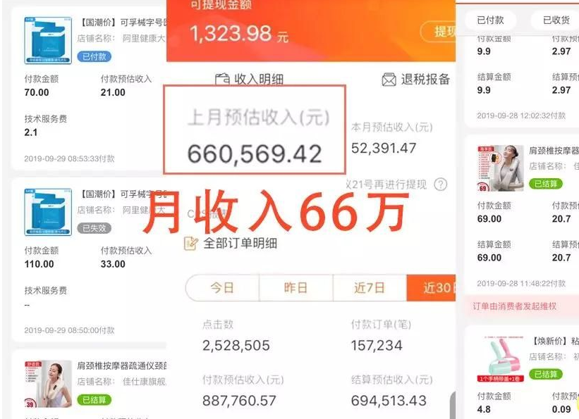 图片[1]-【靠短视频卖货也能月入过万】8个运营套路+1个选品思路-56课堂