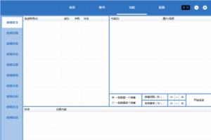 新浪微博自动关注，自动评论，自动发文，互关涨粉营销软件-56课堂