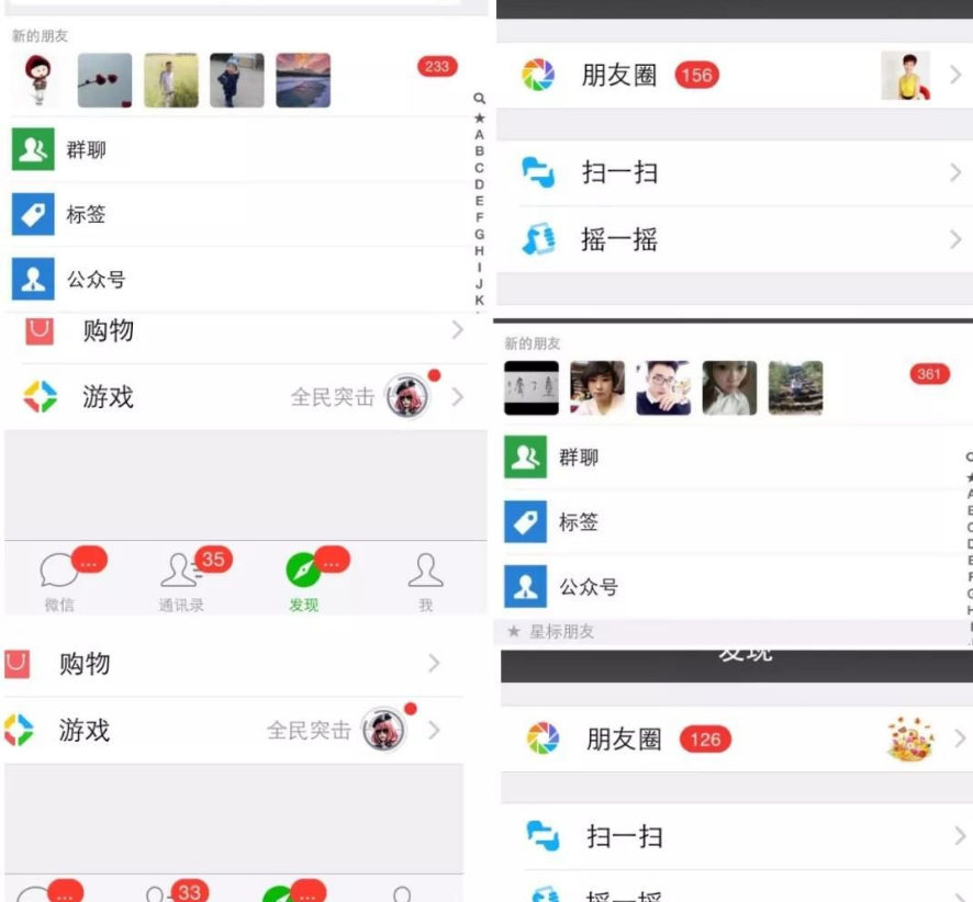 图片[2]-《爆粉系统2.0》，轻松加满15个5000人微信号，实现月入10万元+-56课堂