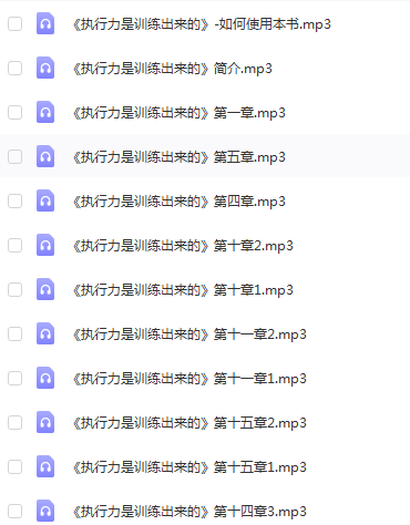 图片[1]-微商执行力训练：如何快速提高执行力的秘诀-56课堂