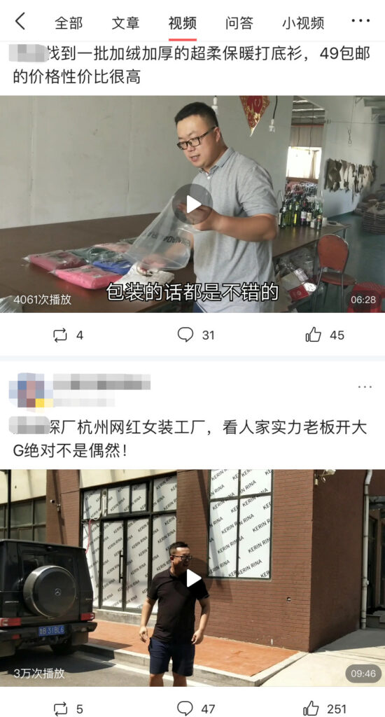 图片[1]-vlog视频引流：1个视频能加1700个微信，详细操作步骤-56课堂