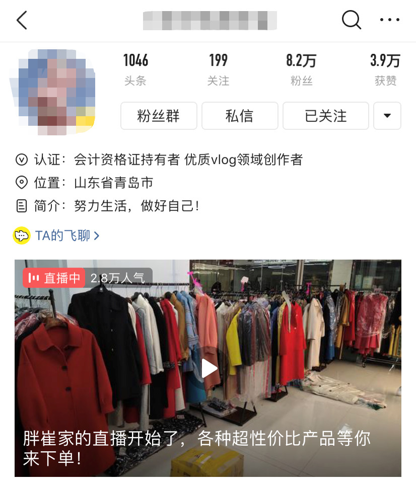 图片[2]-vlog视频引流：1个视频能加1700个微信，详细操作步骤-56课堂