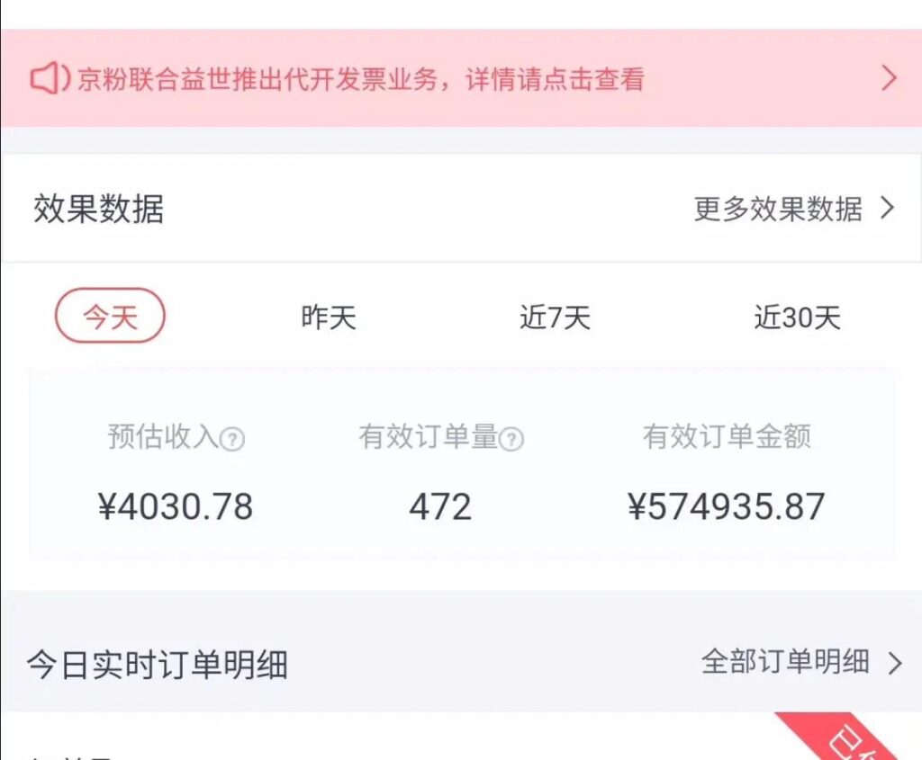 图片[6]-知乎带货：单号操作月佣在3K~1W，矩阵操作月佣可达5W~20W-56课堂