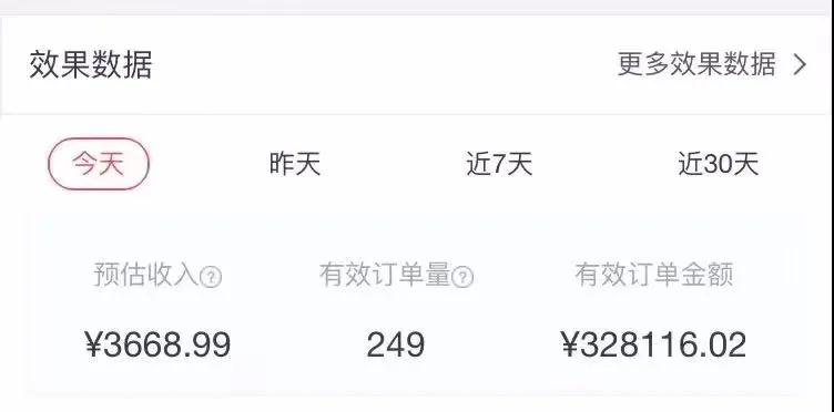图片[8]-知乎带货：单号操作月佣在3K~1W，矩阵操作月佣可达5W~20W-56课堂