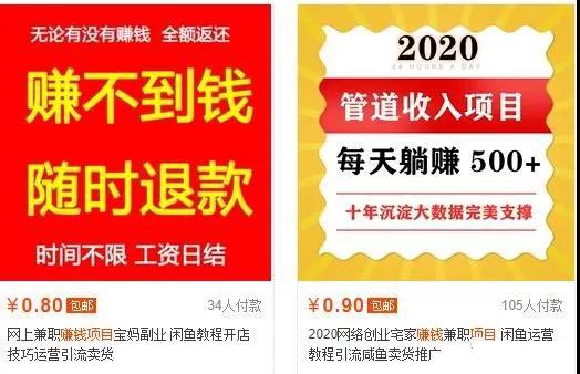 图片[1]-12个年入10W的新手赚钱暴利CPS项目溯本归源，生财有道-56课堂