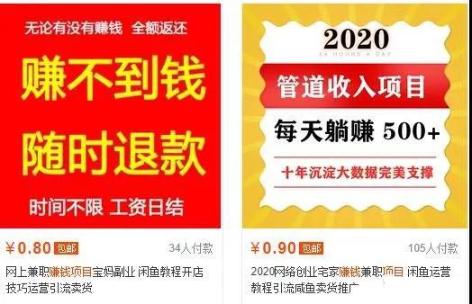 图片[1]-12个年入10W的新手赚钱暴利CPS项目溯本归源，生财有道-56课堂