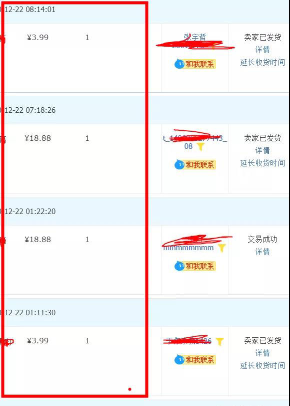 图片[4]-淘宝零成本虚拟无货源副业项目2.0，一个店铺可以产出5000左右的纯利润-56课堂