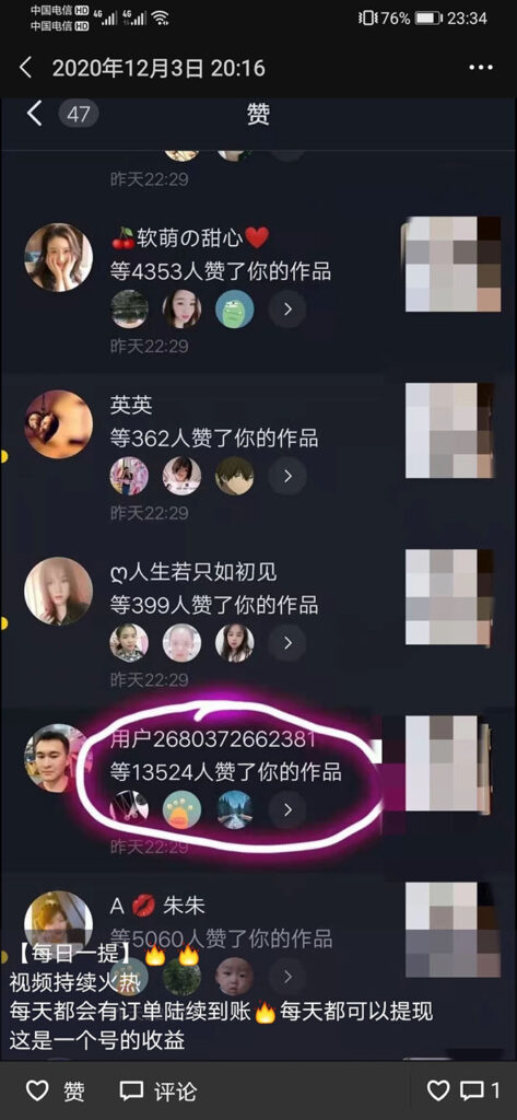 图片[2]-山城先生高级抖音项目：视频轻松几十万，稳定简单，快速上手，保证热门-56课堂