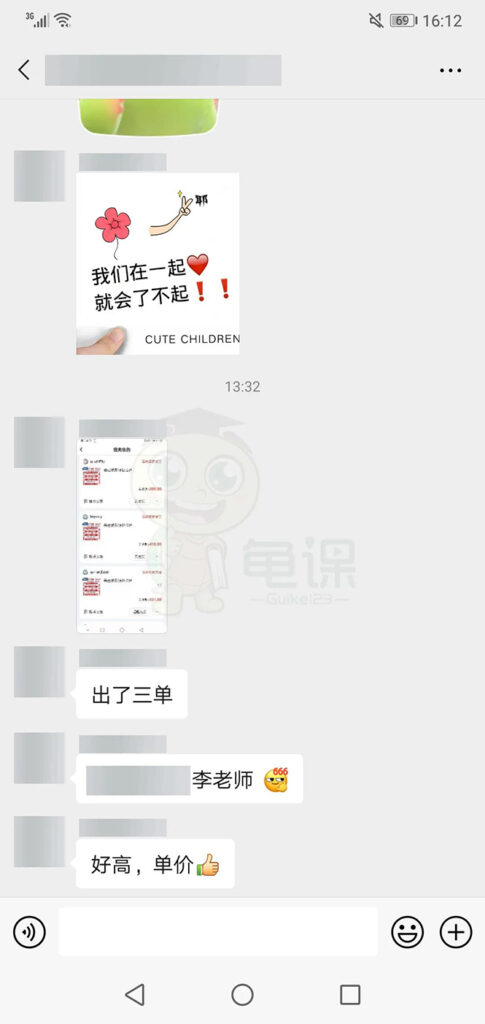 图片[2]-龟课·闲鱼无货源电商课程第19期：操作好一天出几单，赚个几百块钱-56课堂