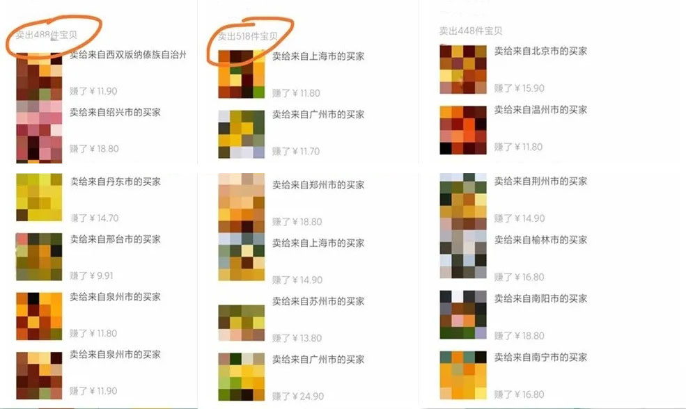 图片[1]-闲鱼免费送无货源模式是如何日出500单的？一单利润2-7元纯利润一天2000+-56课堂