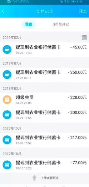 图片[2]-《QQ群排名引流特训营》一个群被动收益1000元，可批量操作，是如何做到的？-56课堂