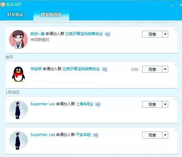 图片[4]-《QQ群排名引流特训营》一个群被动收益1000元，可批量操作，是如何做到的？-56课堂