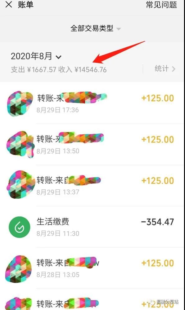 图片[1]-一个百分百可行的0成本虚拟资源赚钱项目：一周左右可以赚钱，0基础月入过万-56课堂