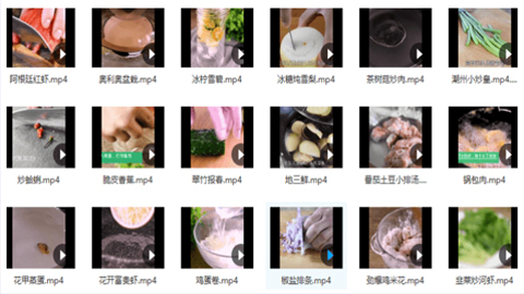 127个超清无水印美食视频素材，抖音快手短视频均可使用！（共11.62GB）-56课堂