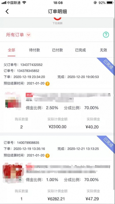 图片[4]-宅男·知乎带货实战训练营第4期：批量去做，一个月收益几万，十几万-56课堂