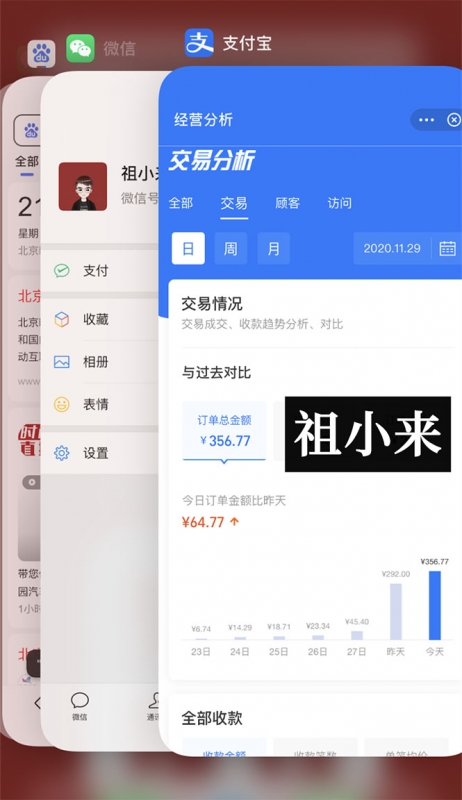 图片[1]-祖小来无脑操作，亲测7天日入200+，人人可做的赚钱小项目-56课堂