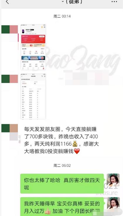 图片[2]-短视频赚钱新项目：抖音表情包引流，完全零投入，做得好，月入2万+速来搞钱-56课堂