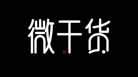 营销干货分享—229份2021年精选营销干货合集+市场研报合集-56课堂