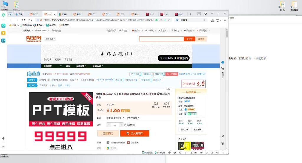 图片[1]-龟课·淘宝虚拟无货源电商1、4、5期：全程直播，现场实操，一步步教你轻松实现躺赚-56课堂