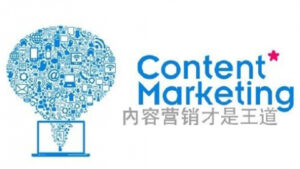 馒头商学院:内容营销如何做?内容营销的4大策略,20个高效方法-56课堂
