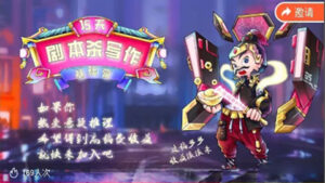 15天剧本杀写作基础营:让学员们快速掌握剧本杀写作的技巧与收益-56课堂