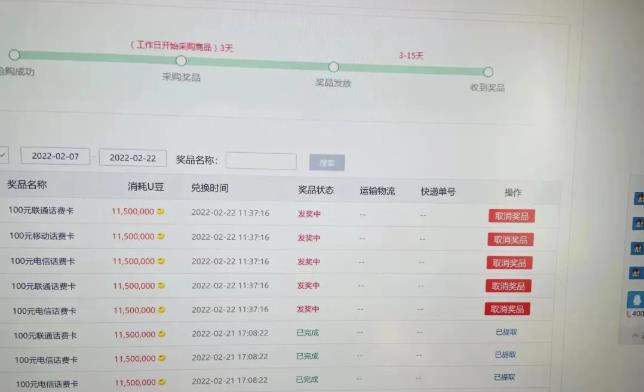 图片[2]-外面卖1888的聚享游全自动挂机项目，号称日赚400+【永久版脚本+视频教程】-56课堂