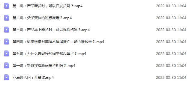 图片[2]-亚马逊常见问题全面解析：巧用这些招，常规难题不忧愁！-56课堂