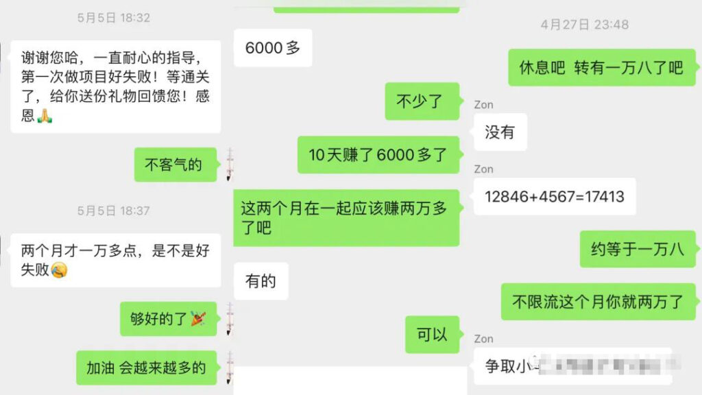 图片[4]-外面收费999的PPT搬砖项目：实战两个半月赚了5W块，操作简单！-56课堂