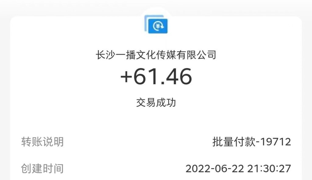 图片[4]-【高端精品】最新接码无限拉新项目，利用接码平台赚拉新平台差价，日赚500+-56课堂