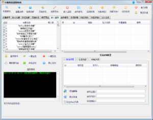【蓝海项目】视频号创作分成计划,24年最新热门玩法,单天收益破8000+!-56课堂