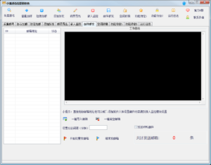 短剧变现技巧 授权免费一个月轻松到手5-6位数-56课堂