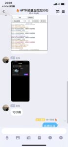 热门评论引爆小红书流量,作品制作简单,广告接到手软,月入过万不是梦-56课堂