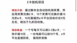 抖音电商短视频带货教程创业达人橱窗抖店豆荚小店随心推赛道选品(96节课)-56课堂