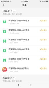 小红书虚拟资源变现升级玩法,宝妈粉多种变现方式,日入500+-56课堂