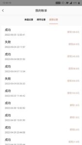 小红书店铺-无货源,教你如何无货源开店铺,找对自己定位-56课堂