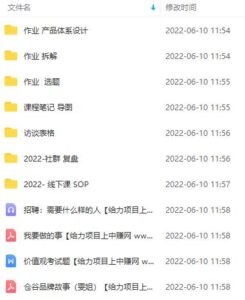 快手引流创业笔记玩法浏览量过百万-56课堂