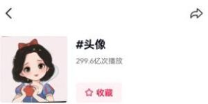 价值4980的拼多多最新玩法,月入3w【新手小白必备项目】-56课堂