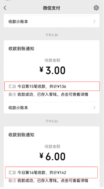 图片[3]-外面卖499的京东/拼夕夕/淘宝任务项目，TB助手，低保日入100+【教程+软件】-56课堂