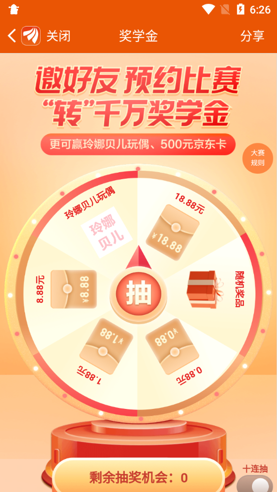 图片[2]-东方财富最新变现项目，利用接码平台拉新，多号多撸，日入几百无压力-56课堂