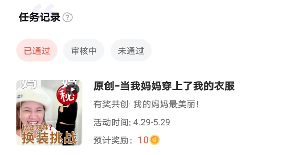 图片[3]-最新网易视频搬砖赚钱，日收益120（视频教程+文档）-56课堂