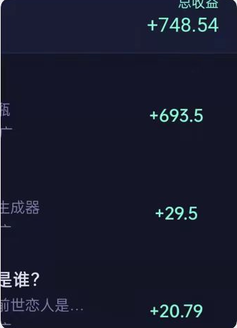 图片[2]-最新抖音漂流瓶发作品项目，日入300-500元没问题【自带流量热度】-56课堂