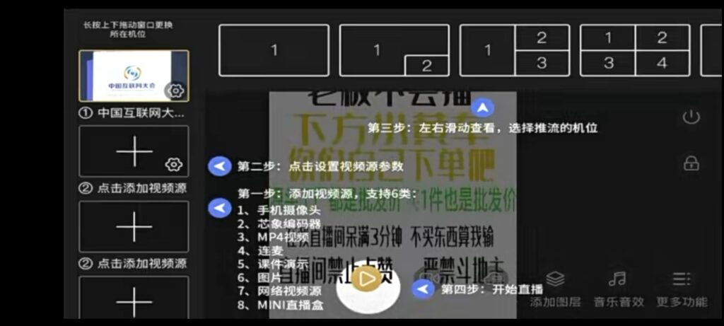 图片[2]-【高端精品】外面卖588的快手无人直播手机版【直播脚本+软件操作教程】-56课堂