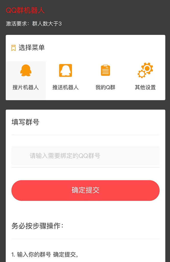 图片[2]-最新影视点击全自动挂机项目，一个点击0.038，轻轻松松日入300+-56课堂