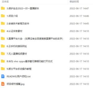 Stable Diffusion AI人工智能绘图应用教学课程（43节课）-56课堂