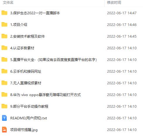 图片[3]-最新版保护生态一对一聊天全自动挂机 单窗一天20+支持950+平台[教程+脚本]-56课堂