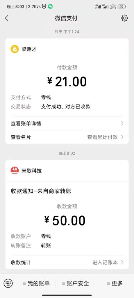 图片[3]-【高端精品】最新小攒全自动挂机项目，单日10-20+【永久脚本+操作教程】-56课堂