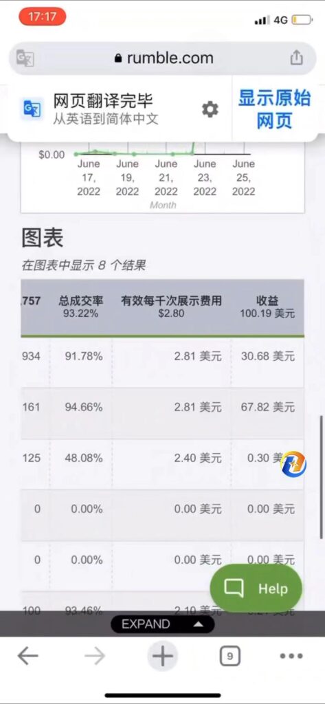 图片[4]-外面卖3888的rumble全自动挂机撸美金项目 号称单窗口一天5美金+(脚本+教程)-56课堂