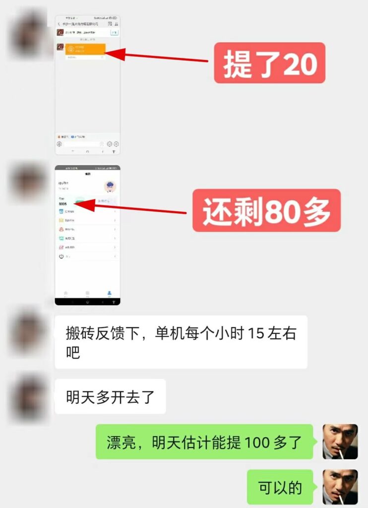 图片[3]-【高端精品】最新接码无限拉新项目，利用接码平台赚拉新平台差价，日赚500+-56课堂